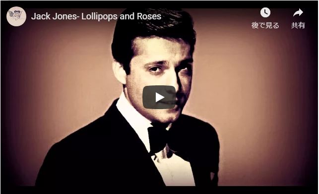 Lollipops and Roses