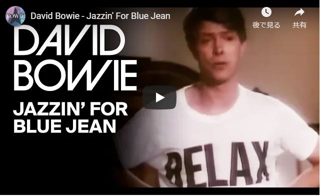 Jazzin for Blue Jean