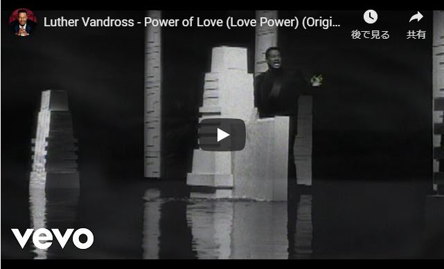 Power of Love/Love Power