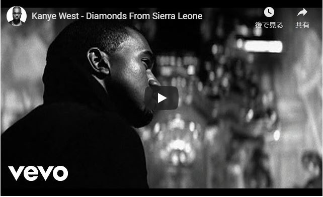 Diamonds from Sierra Leone