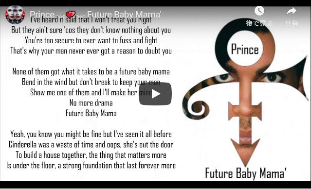 Future Baby Mama