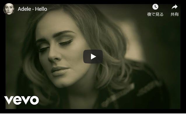 Adele Hello